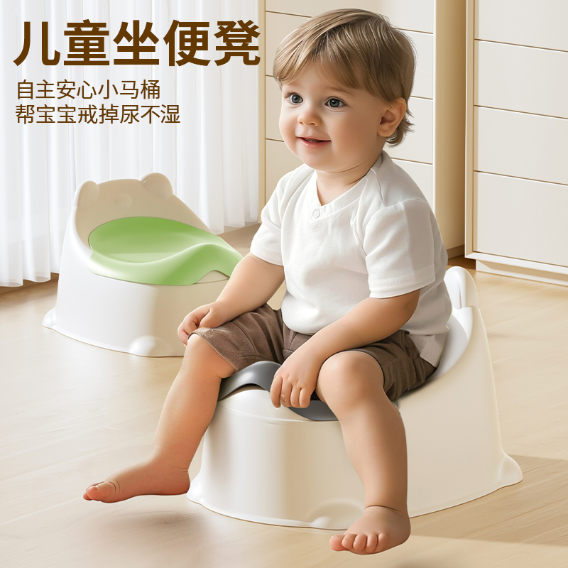 儿童马桶坐便器男小孩女宝宝婴幼儿专用训练厕所家用大便桶尿盆凳 婴童用品 儿童坐便凳 原图主图