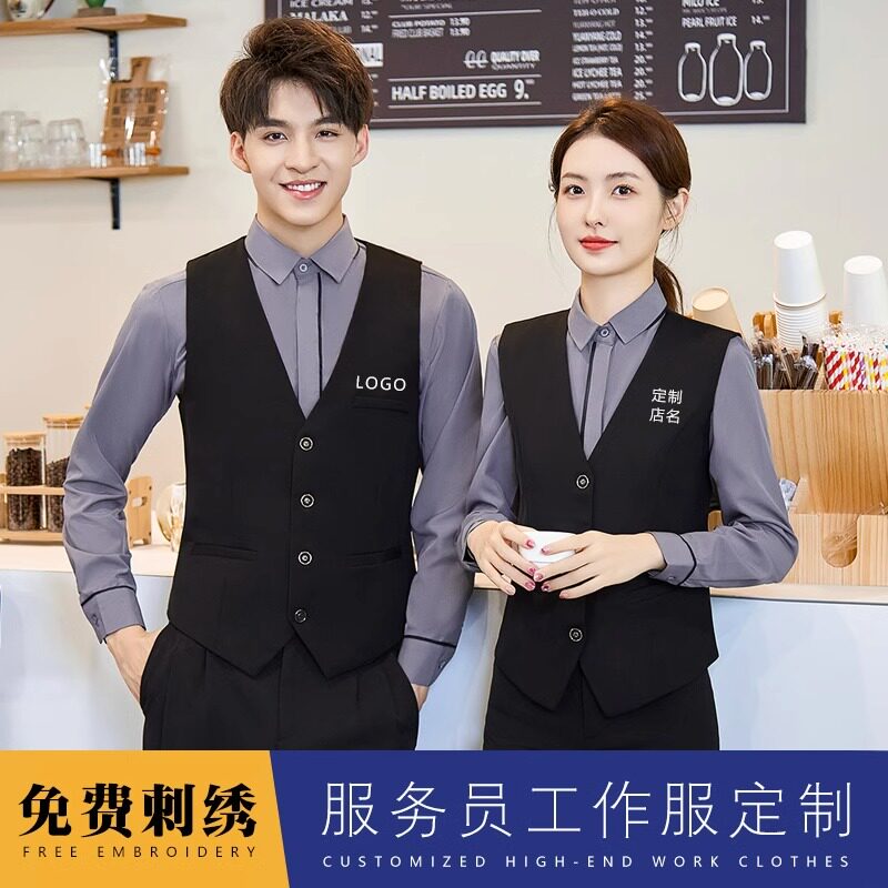 酒店餐饮服务员工作服女职业马甲套装前台酒吧KTV台球俱乐部工装