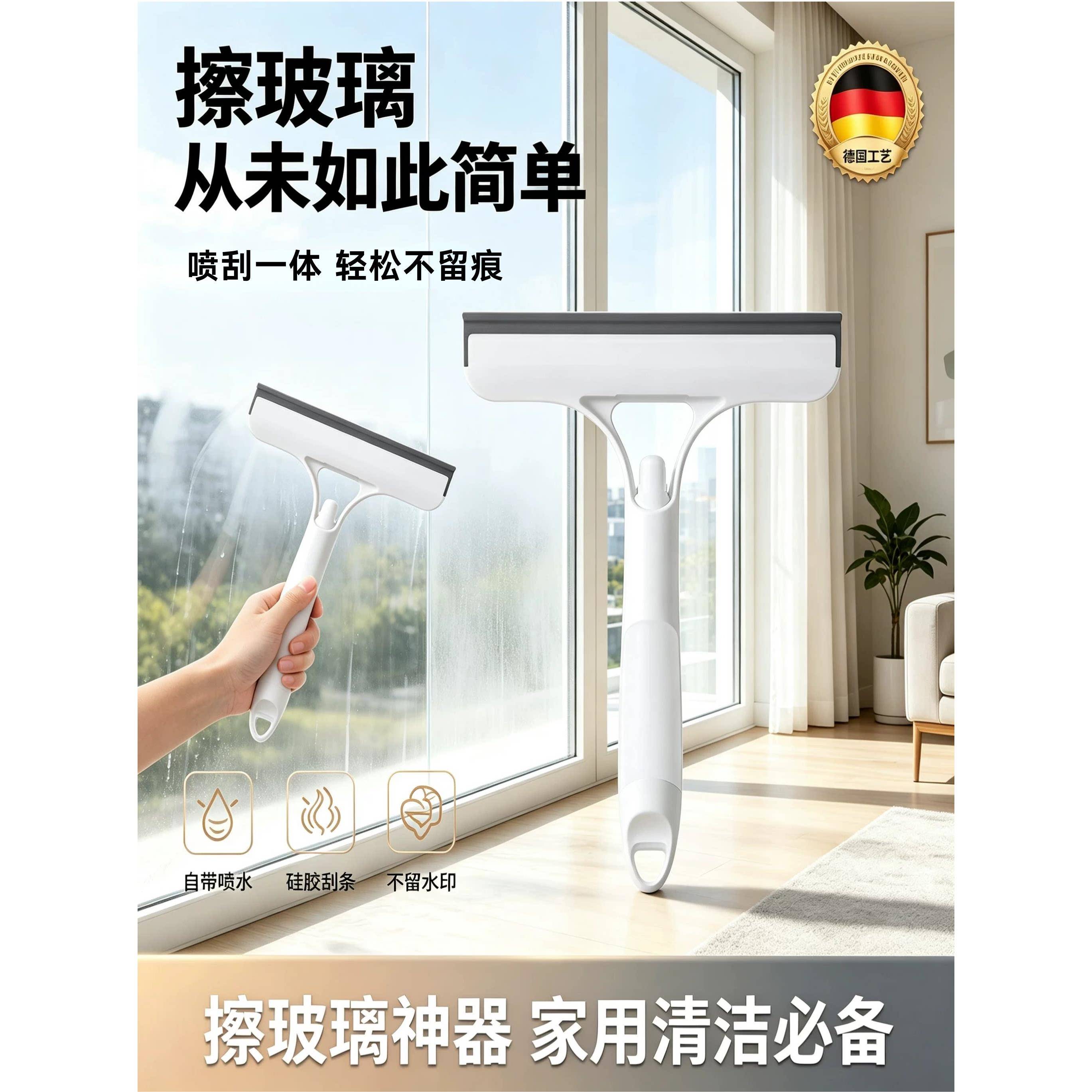 【玻璃超干净】浴室玻璃刮水器擦镜擦玻璃神器家用挡风玻璃清洁刷