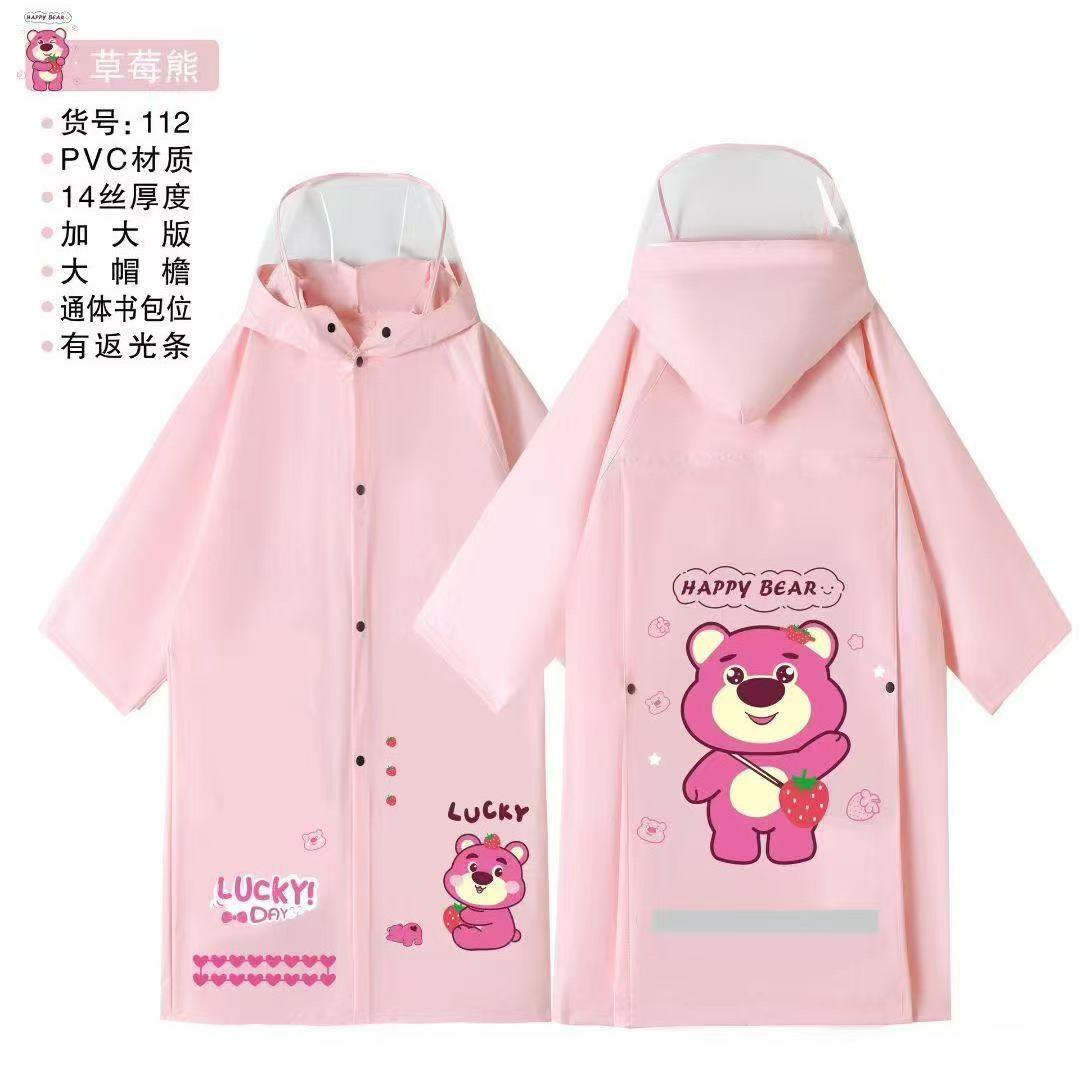 加厚儿童雨衣3-6-12岁小孩防水带书包位宝宝幼儿园中小学生雨披