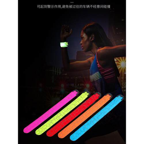 夜跑LED电压啪啪圈USB充电款发光手环手臂带灯遛娃神器爆闪安全灯