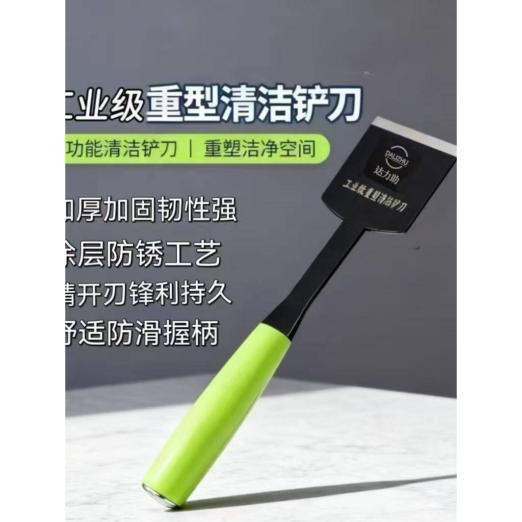 美工铲墙皮神器玻璃地板美缝除胶刮刀保洁工具加厚油烟机清洁铲刀