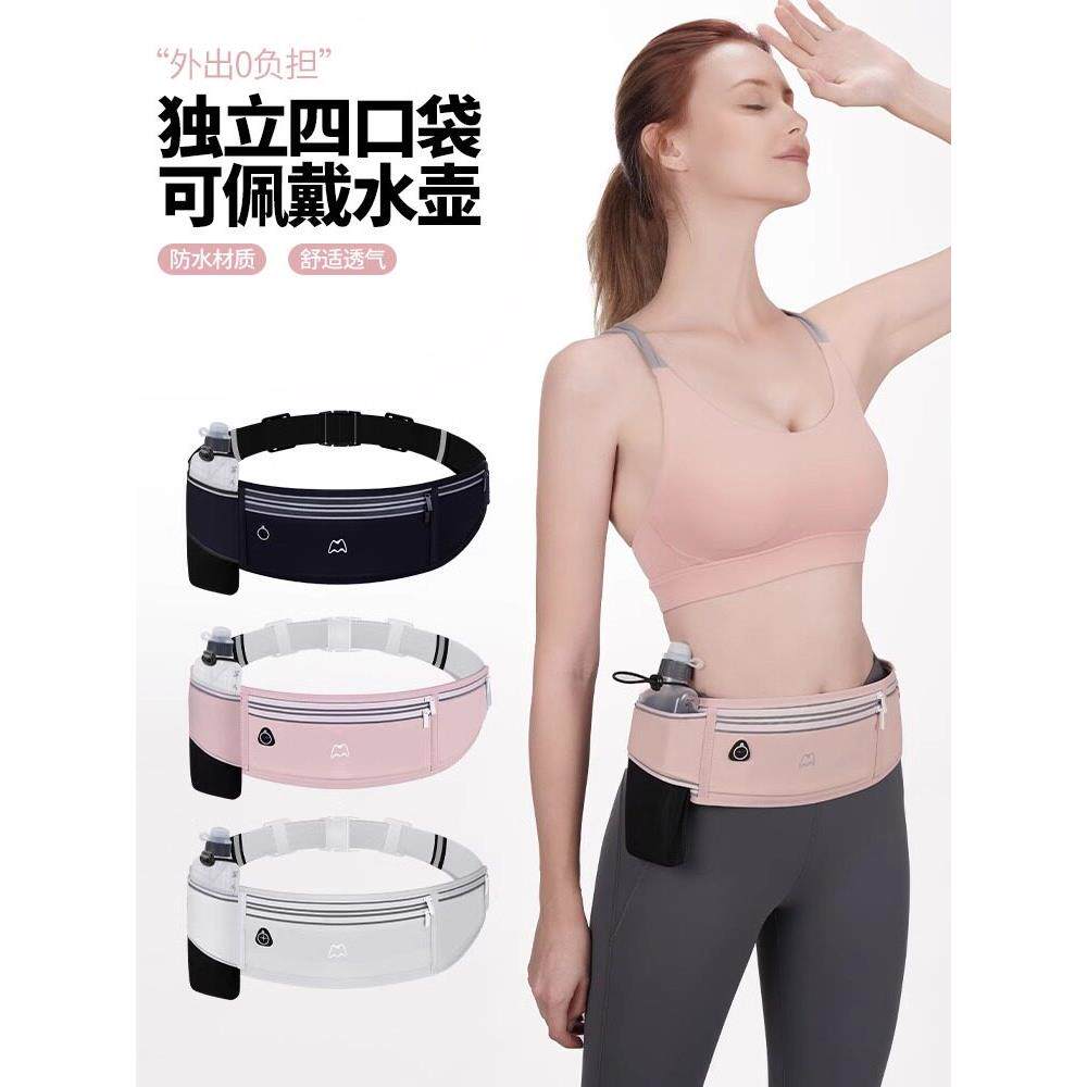 正品跑步手机袋运动腰包水壶款男女健身小包户外晨跑装备隐形防水