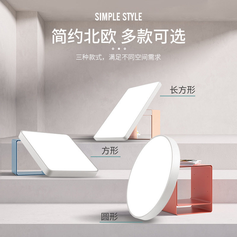 客厅吸顶灯现代简约灯精灵米家小爱离线语音极简智能护眼卧室属于什么档次？