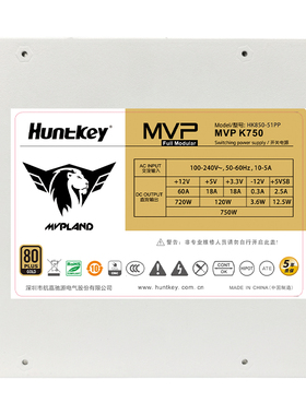 电源MVP K750模组电脑电源台式机纯白色额定750W搭配4070显卡