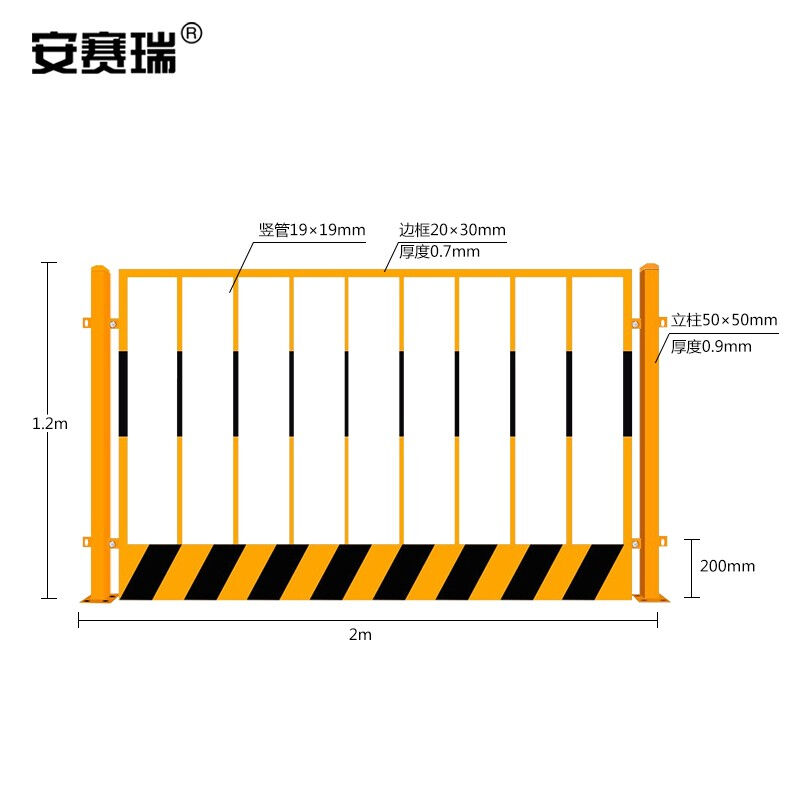 安赛瑞基坑护栏网建筑工地施工围栏隔离栏电梯井口临时工程围挡竖