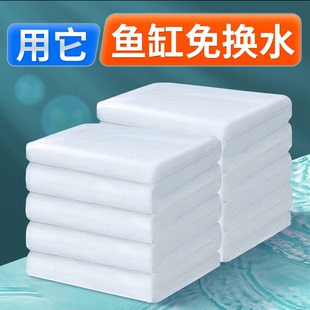 过滤棉鱼缸专用水族箱白棉高密度净化海绵过滤材料加厚密生化棉器