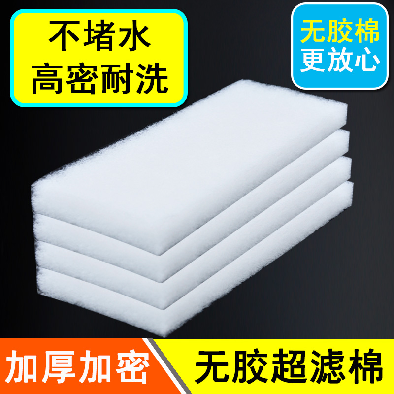 生化棉净化加厚过滤材料高密度