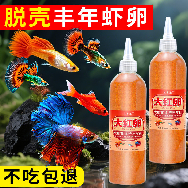 增彩鱼食通用鱼饲料小颗粒