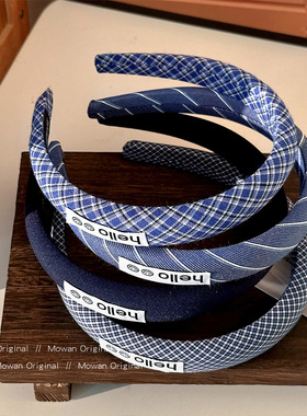 藏蓝色系格纹发箍女2025新款高颅顶日常外戴压发头箍发饰发卡头饰