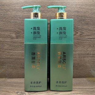 香薰丽柔洗发水柔香修护滋润柔顺洗发露去屑止痒滋养柔顺护发素