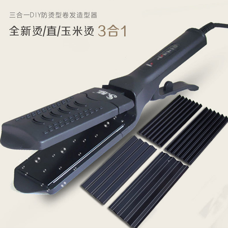 陶瓷拉直板直卷玉米夹板直发器三合一换板电夹板多功能夹板卷发器