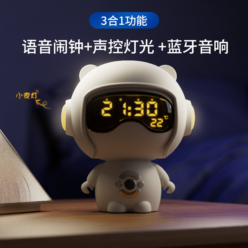 新款时钟语音设置闹钟TF卡播放小夜灯桌面音箱创意礼品蓝牙小
