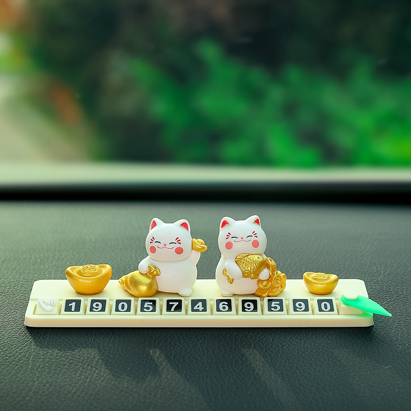 汽车临时停车号码牌挪车电话号牌