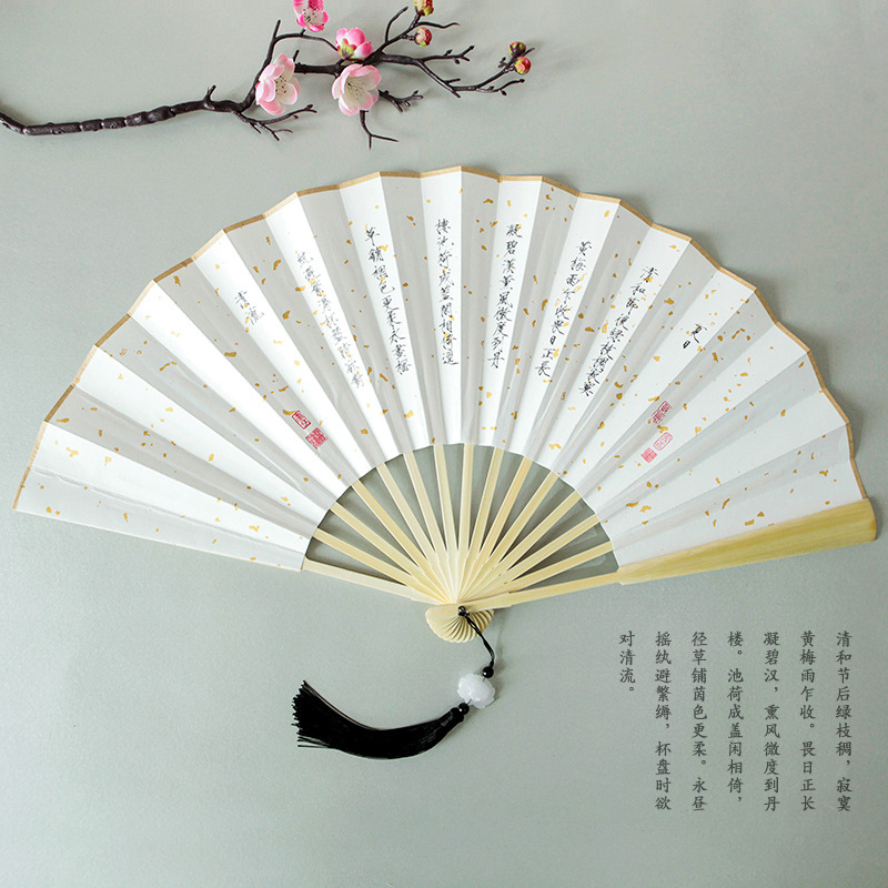 瘦金体书法折扇古风扇子随身复古