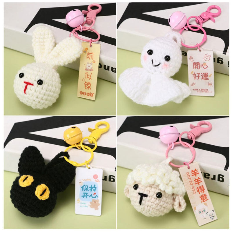 卡通兔子青蛙小熊小猪小羊黑猫金鱼熊猫钥匙扣针织钩织手工挂饰品,节庆用品/礼品,钥匙扣,淘宝优惠券,粉丝福利购,淘宝优惠卷