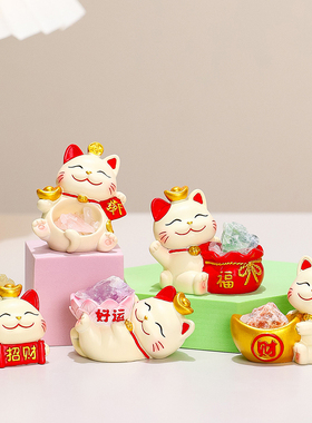 招财猫摆件水晶碎石解压情绪治愈