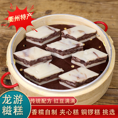 龙游红豆糍糕发糕浙江衢州农家土特产网红糕点手工丝糕夹心发糕