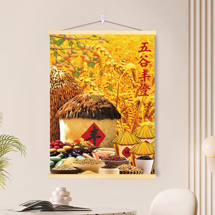 五谷丰登挂画客餐厅玄关装饰壁画田园风景金色麦子水稻丰收图墙贴