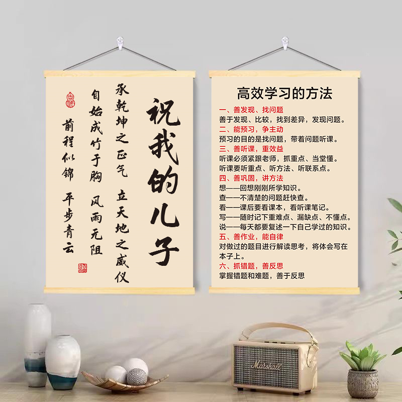 激励学生学习励志标语班级教室文化墙贴布置装饰贴纸儿童书房挂画图片