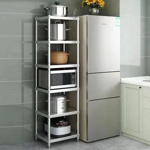 不锈钢厨房多层落地夹缝收纳架锅架微波炉储物架卫生间家用架轻邦