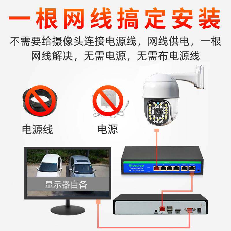 思特佳图500万POE监控设备套装高清监控器家用全彩夜视室外摄像头
