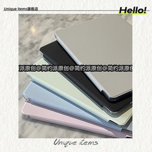 Unique可拆卸亚克力高透旋转720度旋转磁吸分体适用苹果ipad2022第十代保护套56789代平板壳高级感纯色女硬壳