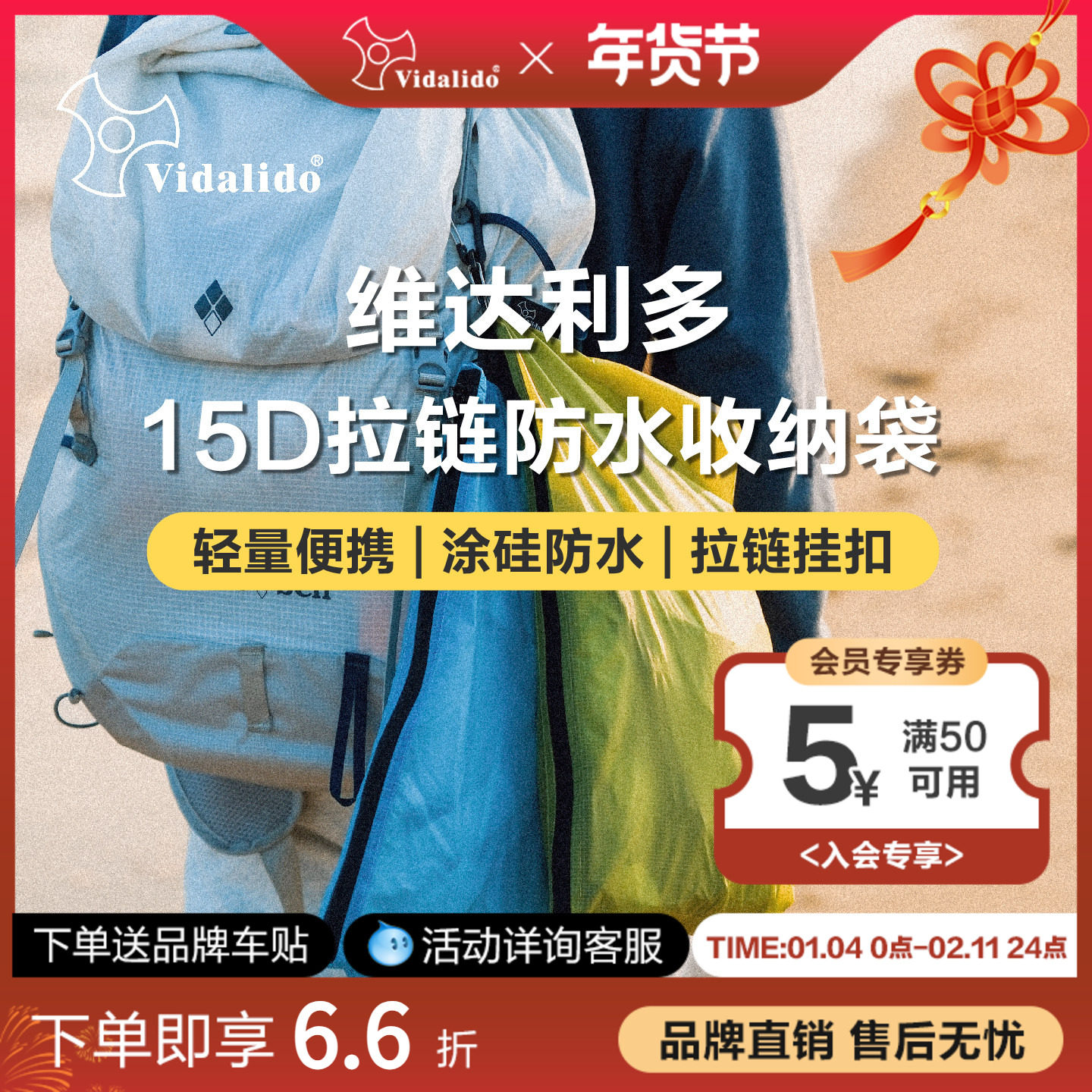 维达利多旅行收纳袋子户外便携式防水拉链洗漱袋羽绒服行李分装袋,收纳整理,其他收纳袋,淘宝优惠券,粉丝福利购,淘宝优惠卷