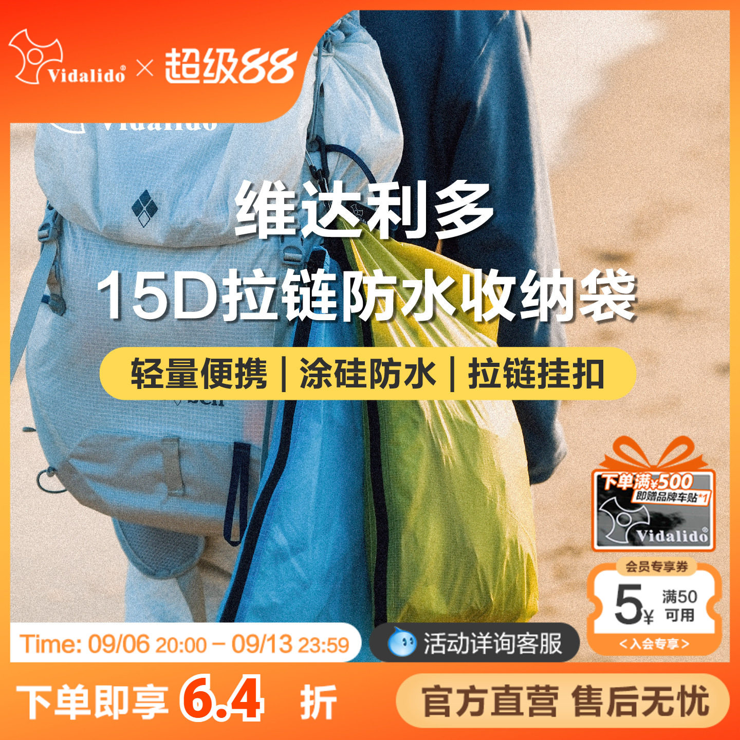维达利多旅行收纳袋子户外便携式防水拉链洗漱袋羽绒服行李分装袋