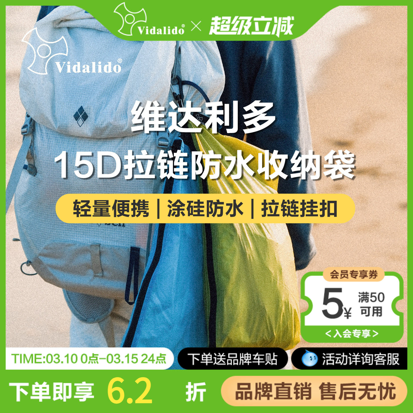 维达利多旅行收纳袋子户外便携式防水拉链洗漱袋羽绒服行李分装袋