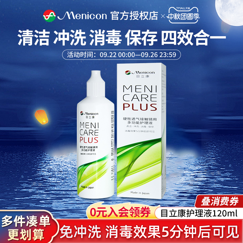 品牌授权 售后无忧 硬镜专用 携带方便