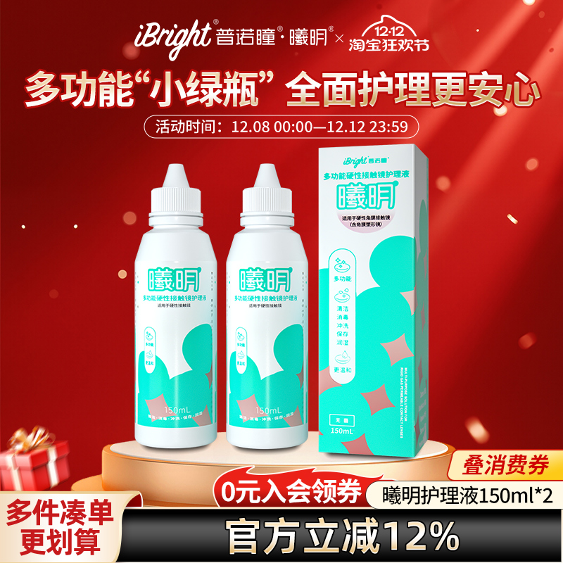 收藏加购优发 官方授权 多效合一 清洁护理