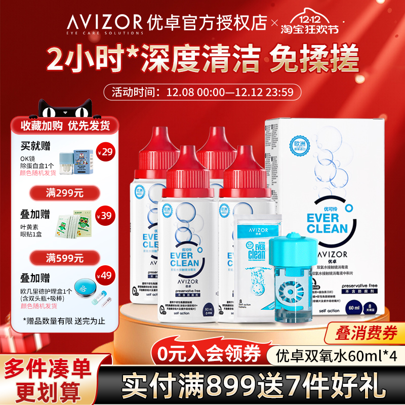 正品保障 旅行装 携带方便 无需揉搓