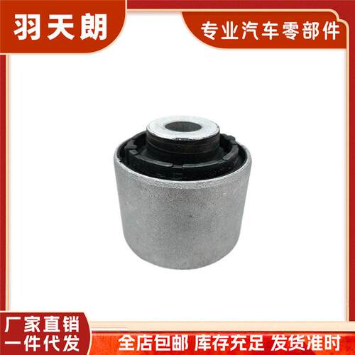 适用于奔驰W211 W219下摆臂胶套 下悬挂 直臂悬架衬套 2113331914