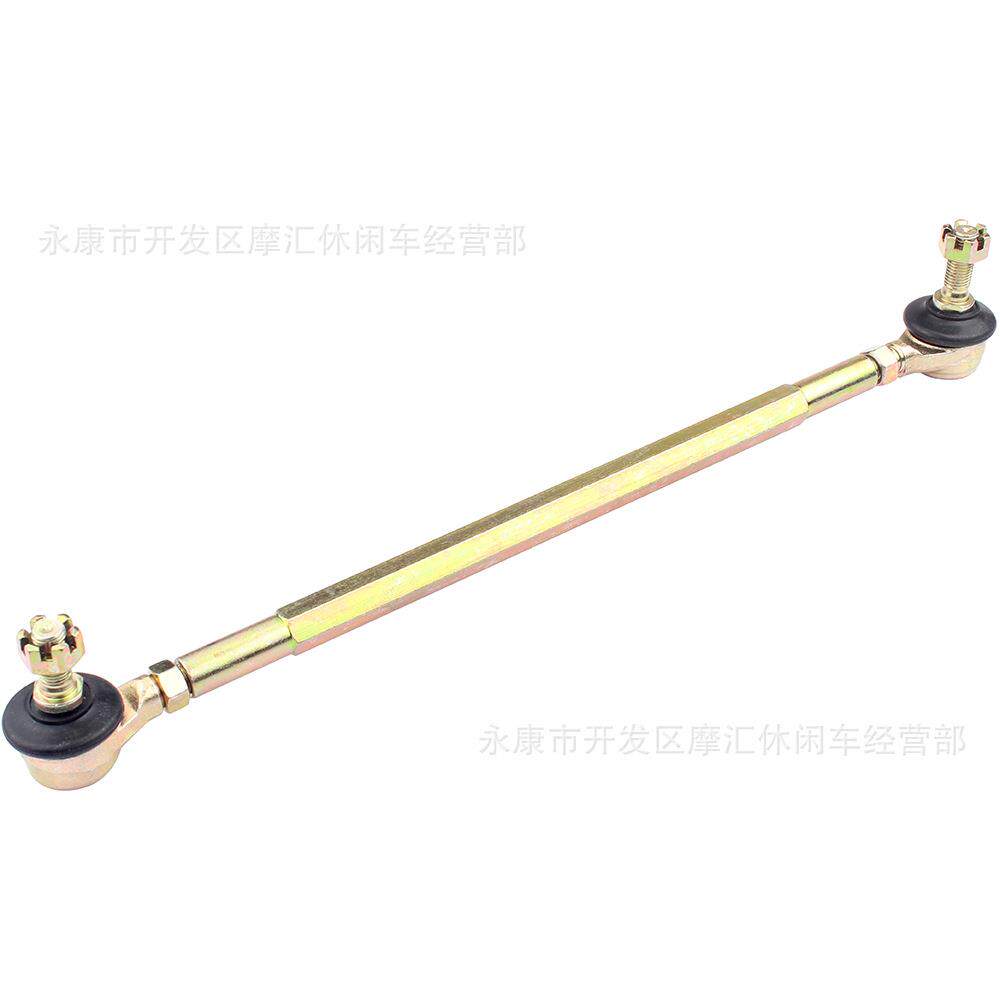 ATV四轮摩托沙滩车卡丁车配件50CC-300CC转向球头拉杆100-330MM长