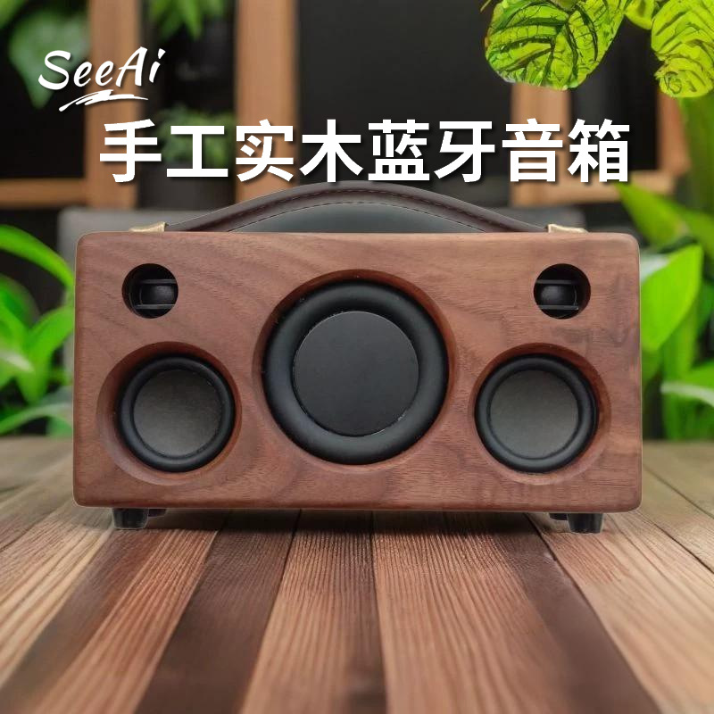 黑胡桃实木蓝牙音箱手工户外复古低音炮木质小音响手提便携式音响