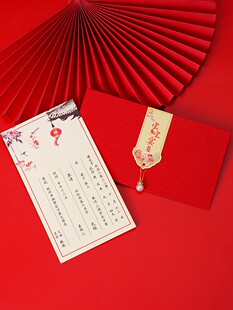 宝宝满月酒请帖百日宴请柬弥月之喜喜帖周岁生日宴邀请函定制打印