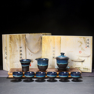 功夫茶具套装 盖碗天目釉建盏窑变茶具陶瓷 钧瓷整套礼盒装