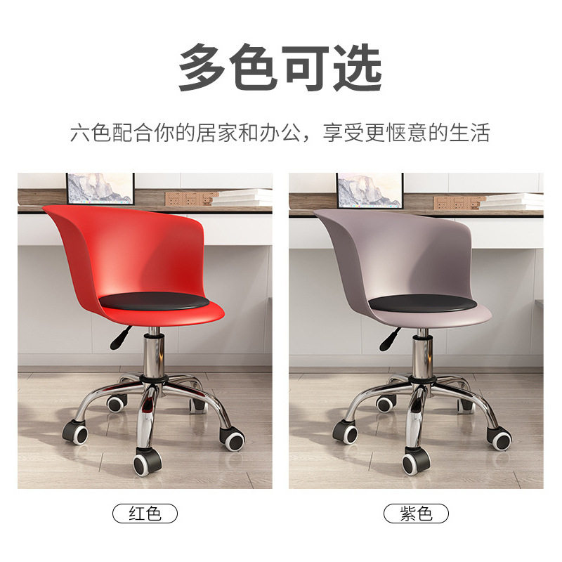 电脑靠背椅家用舒适久坐职员办公会议室座椅麻将休闲宿舍书桌凳子