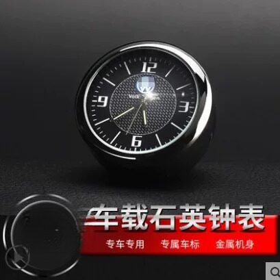 车载时钟摆件汽车高精度夜光