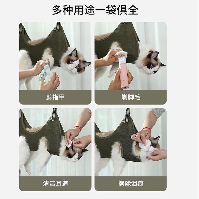 猫咪剪指甲吊床狗狗防抓防咬