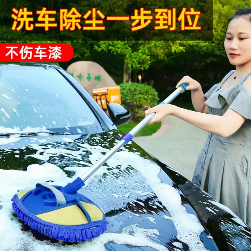 洗车拖把汽车擦车专用刷车子软毛