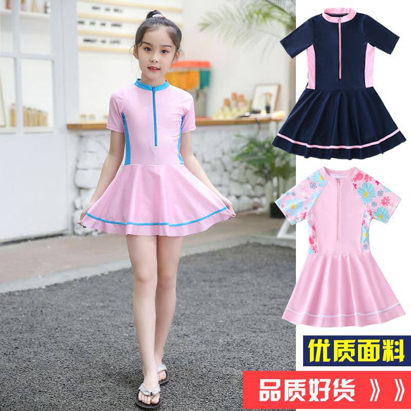 儿童泳衣女童连体游泳衣套装运动
