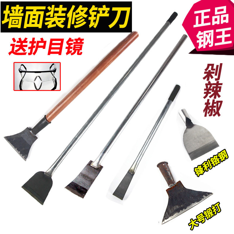 铲子锰钢刮刀一体小锹平铲地面