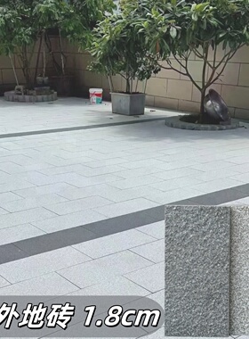 庭院生态地铺石室外地砖石英砖仿石材pc砖景观园林广场砖露台地砖