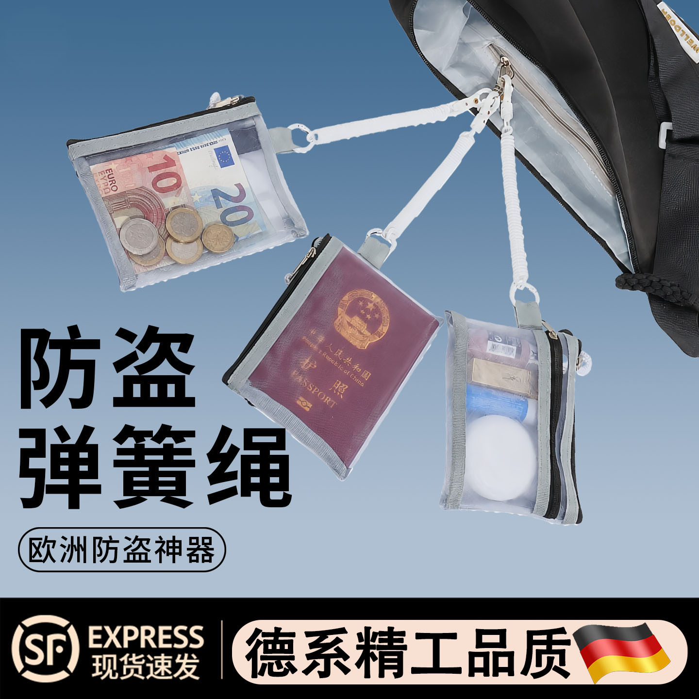 【防盗弹簧绳】⭐榜单热销T0P.1图片