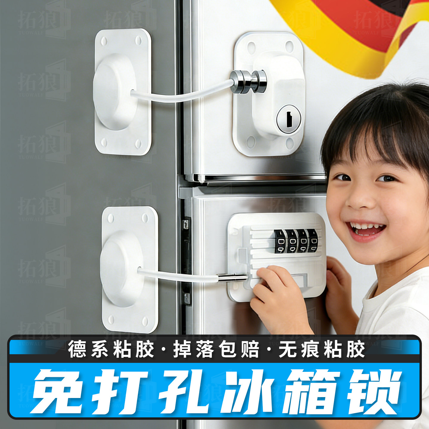 冰箱锁家用冰柜专用锁保鲜柜冷藏展示柜门锁立式酒水柜抽屉密码锁