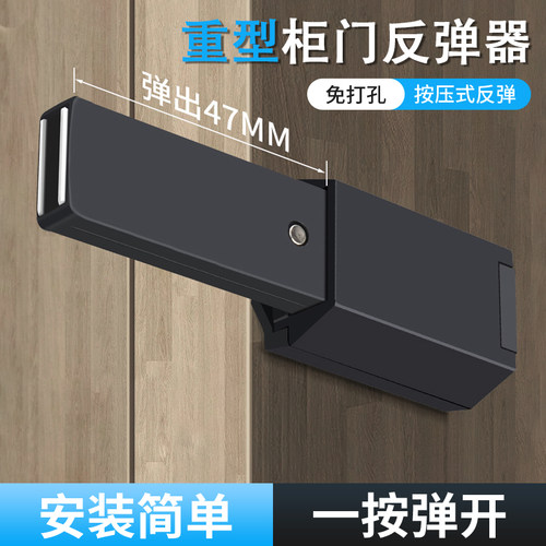 橱柜门回弹器开关磁吸免拉手门碰