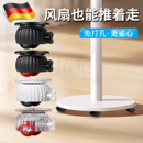 风扇底座滑轮万向轮粘贴式 小号轮子家具移动底托超静音脚轮免打孔