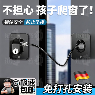 窗户卡扣锁扣平开窗限位器推拉门锁铝合金防护防盗儿童门窗安全锁